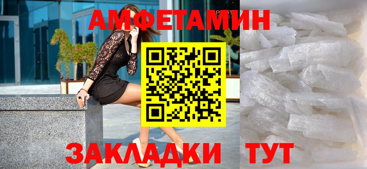 Пермь  Первитин витя  Первитин витя  Вход с VPN 
