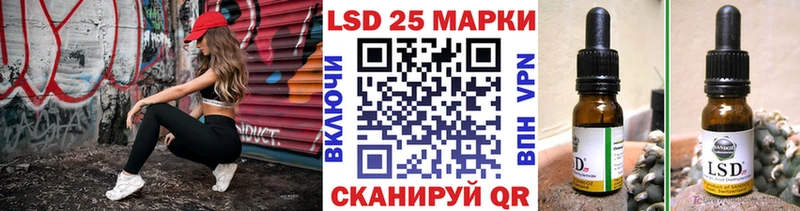 Марки 25I-NBOMe 1500мкг  Пермь 