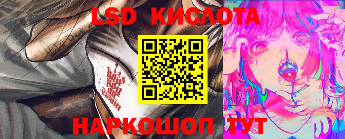 Наркотические марки 1,5мг  Наркотические марки 1,5мг  Пермь 