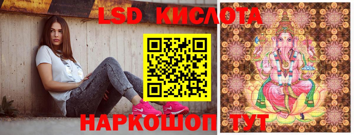 Марки NBOMe 1500мкг Пермь