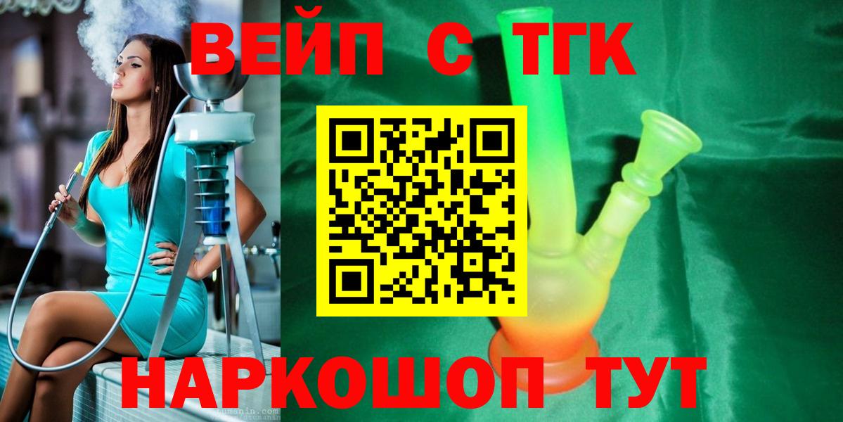 Дистиллят ТГК THC oil  ТГК THC oil  Пермь 