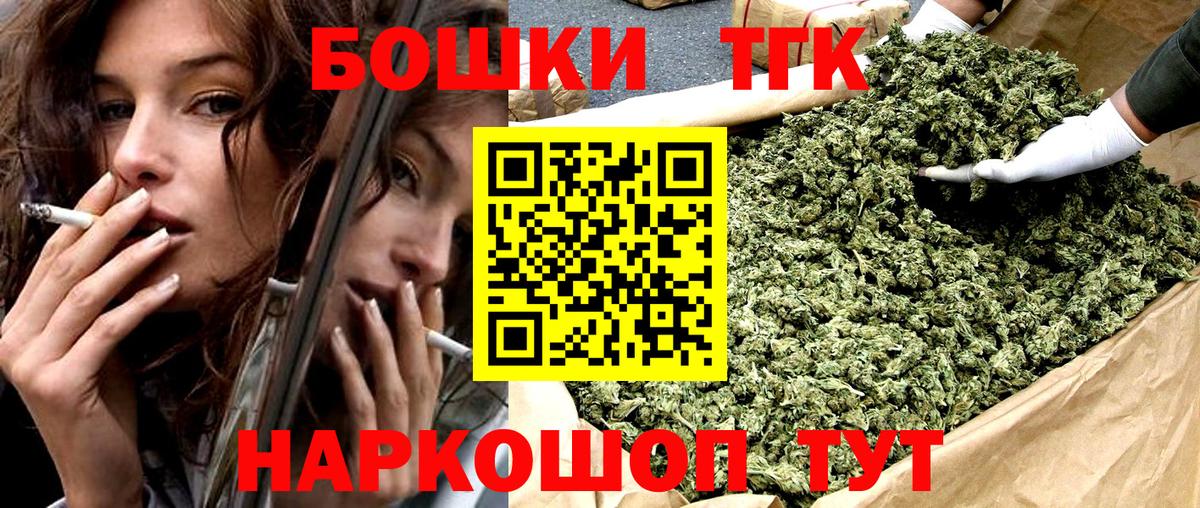 Плюхи  Molly  Вход с VPN  ГАШ  CBD масло  Мяу-Мяу  МЕФ  Пермь  Cocaine  Конопля 