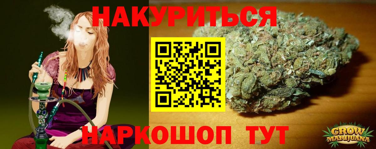 МАРИХУАНА Bruce Banner Пермь