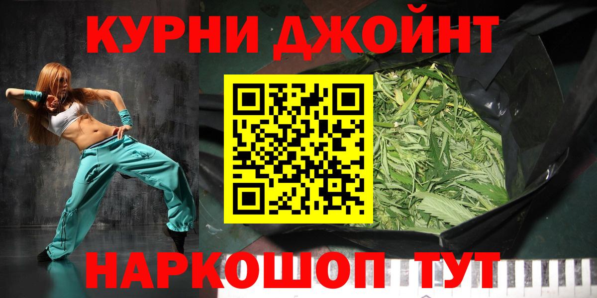 Марихуана SATIVA & INDICA Пермь